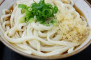 「香川県」に対する「うどん」以外の印象