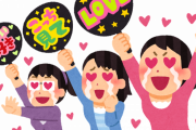 ＭＩＳＩＡが開会式で君が代、演出では市川海老蔵が登場