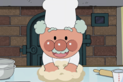 『アンパンマン』のパン、ガチで美味そうｗｗｗｗｗ