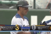 【エキシビションマッチ日ハムvs巨人】日ハム、渡邉と大田の連続タイムリーに相手のミスも絡んで初回3点先制！