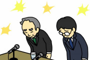 多くの企業がジャニーズのタレントの起用をやめていってるぞ　【海外の反応】