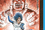 邪道な野球漫画教えて