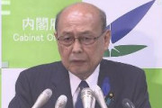 【安倍元総理暗殺】公安委員長、警察庁に警備の問題点を検証する委員会を立ち上げるよう指示「今回の警護・警備には問題があったと認識しているという報告を受けた」