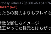 【にじさんじ】この遊戯王おじさんの脳破壊される瞬間が見たい