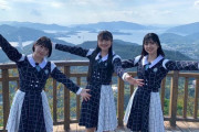『STU48のSTUでぃダンス』予告編がYouTubeで公開?