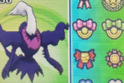 【愛】ポケモンDP～7世代までの「リボン全46個をフルコンプリートした色違いダークライ」が凄い