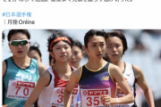 【日本選手権 女子】予選1組で田中希実が4.15.19 決勝3位以内で世界陸上代表内定