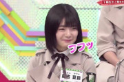 欅坂46藤吉夏鈴、ブログでのまさかの呼びかけにファン大興奮！