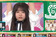 グッズ公式が森平麗心ちゃんイジっててワロタｗ【乃木坂46】