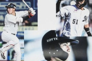 ロッテ若手の成績、今一つ物足りない