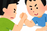 幼馴染「腕相撲やろうよ！」男「いいよ」幼馴染（あれ、強い……？　昔は私の方が強かったのに……）