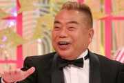 【悲報】出川哲朗さん、ロケ先で近隣住民にめちゃくちゃ怒られる・・・