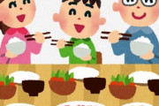 父「旨い」幼ワイ「なに食べてるん」
