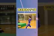 完全に放送事故だよね？アルノどんくさ　#中西アルノ #乃木坂46