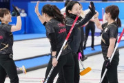【銀メダル以上確定】カーリング女子　決勝進出！！！！
