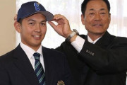 阪神が2014年に山崎康晃を１位指名していたという事実wwwww