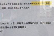 【偏向報道】中国人お断りの張り紙について取材を申し込んで偏向報道しないでねと言ったら断った局がこちらｗｗｗ