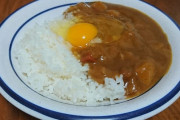 「カレーに生卵」「牛丼に生卵」「納豆ご飯に生卵」←この中で一番キモいやつ