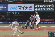 【オールスター】レアードがホームラン！松田が寿司を食べるｗｗｗｗｗ