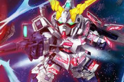 ユニコーンガンダムの後にクスィーガンダムってなんかおかしくね？