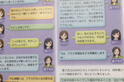 女子生徒「実は私、女の子が好きなんです…これっておかしいでしょうか？」先生「！！(ｼｭﾊﾞﾊﾞﾊﾞﾊﾞ)」