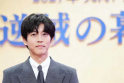 2027年NHK大河ドラマ主演は松坂桃李！勝海舟のライバル幕臣・小栗上野介忠順を描く！シンケンジャーから16年ぶりに殿！？