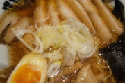 【朗報】こういうのでいいんだよラーメン、見つかる