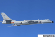 中国軍とロシア軍の爆撃機が東京へ