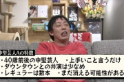 【速報】ヒカルを煽った中堅芸人、次々と名乗り出る