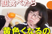 カミサマとかいうYouTubeｒおもしろすぎ！