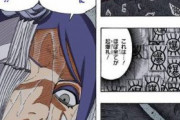 NARUTOの”小南”に起爆札6千億枚を納入した業者がいるという事実