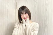 【乃木坂46】伊藤純奈がまたセクシーな服着てるｗｗｗｗｗｗｗ