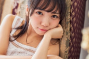 日向坂46齊藤京子、〇やを完全否定「(ぶりっ子は)私としてはふだんの姿」明日8/27発売『Platinum FLASH』表紙を飾る！