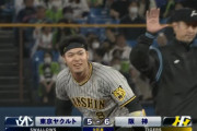 【速報】首位阪神、ガチのマジで強い