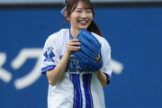 19歳人気アイドルが「あまりにも可愛いな」　“重圧”から解放…舞台裏にファン「さすが！」