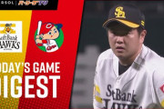 【練習試合】ソフトバンク、広島森下を燃やし9-3で快勝！　開幕直前のカードを勝ち越しで終える