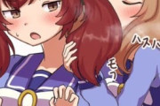 【ウマ娘】ネイチャさんは吸っても良いとかいう風潮。←「モフモフに取り込まれてない？」