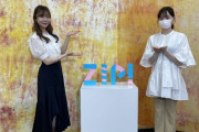 指原莉乃、本日 6/8(火) 日テレ「ZIP!」に出演予定！！