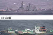 ロシア海軍艦艇2隻が対馬海峡を南西進し、東シナ海に向け航行したことを海上自衛隊が確認！