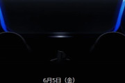 【期待】ソニーがPS5の新作ゲームを5日のバーチャルイベントで発表！来のゲーム体験がここに