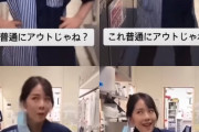 【画像】店員の女さん、やらかすｗｗｗｗｗｗｗｗｗｗｗｗｗｗｗｗｗｗｗｗｗｗ
