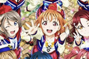 【画像】ラブライブ！と厚労省のポスター、フェミさんのクレームを避ける名采配になるｗｗｗ
