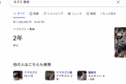 【悲報】反ワクチン派「ワクチンを打ったネズミが2年で死んだ！！！！！」←これｗｗｗｗ