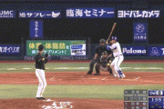 【DeNA対阪神23回戦】阪神・木浪悪送球・・・