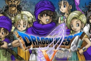 【悲報】堀井雄二「DQ5の花嫁は皆ビアンカを選ぶと思ってた。フローラを選ぶ人がいたのは意外だった」