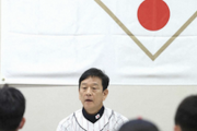栗山監督「このチームがジャパンじゃない、あなたがジャパンなんです」