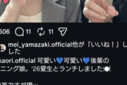 飯田圭織｢可愛い可愛い愛生とランチしました！！24歳差ですが爆w仲良しな私達♡｣