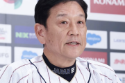 栗山監督の「俺が悪い」にMLB関係者が"驚嘆"「ソウル・マン（魂の男）」とも