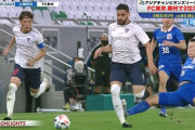 ◆悲報◆ACL上海申花のラフプレー三昧と見逃すレフェリーがともに酷すぎると話題に！