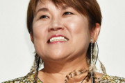 【朗報】山田邦子さん、実質的な視聴者投票枠だった